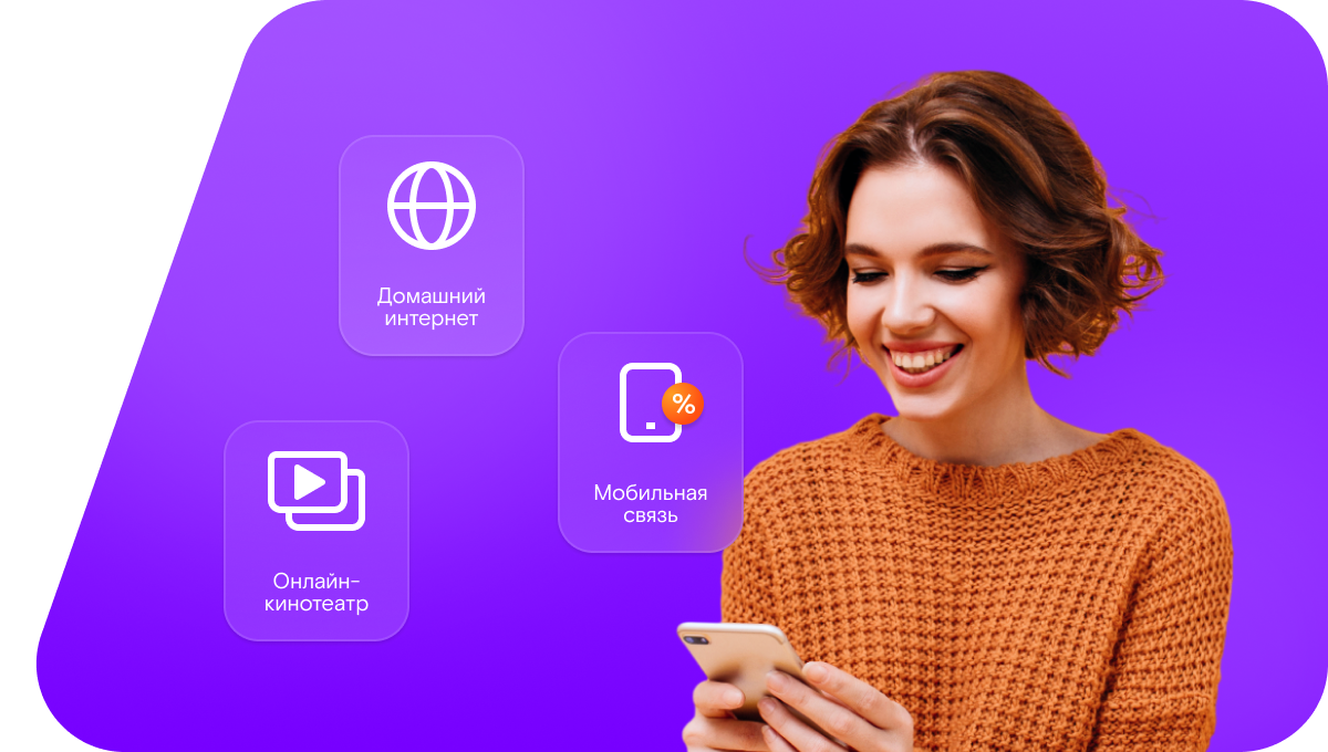 Промо-тарифы Ростелеком в село Новлей (Республика Мордовия)